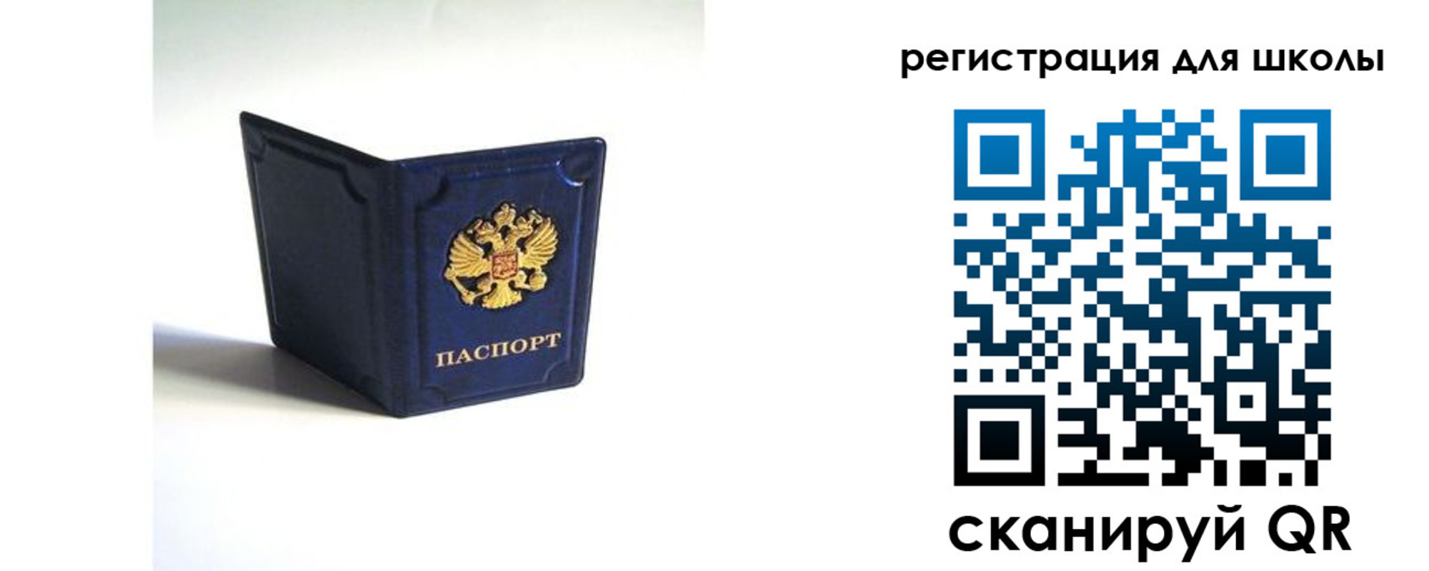 где прописаться в Тамбове
