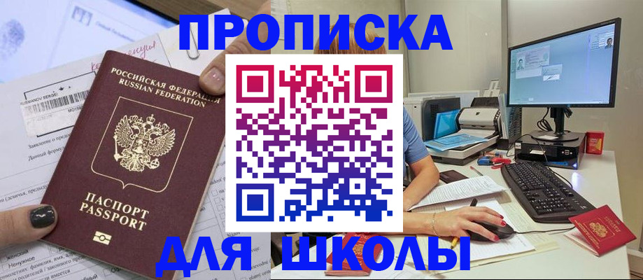 прописка поиск в Тамбове