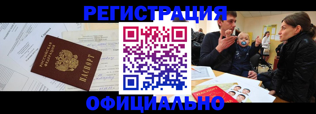 регистрация для дет. сада в Тамбове