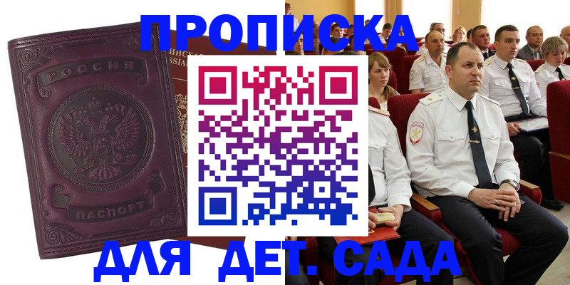 найти адрес прописки в Тамбове
